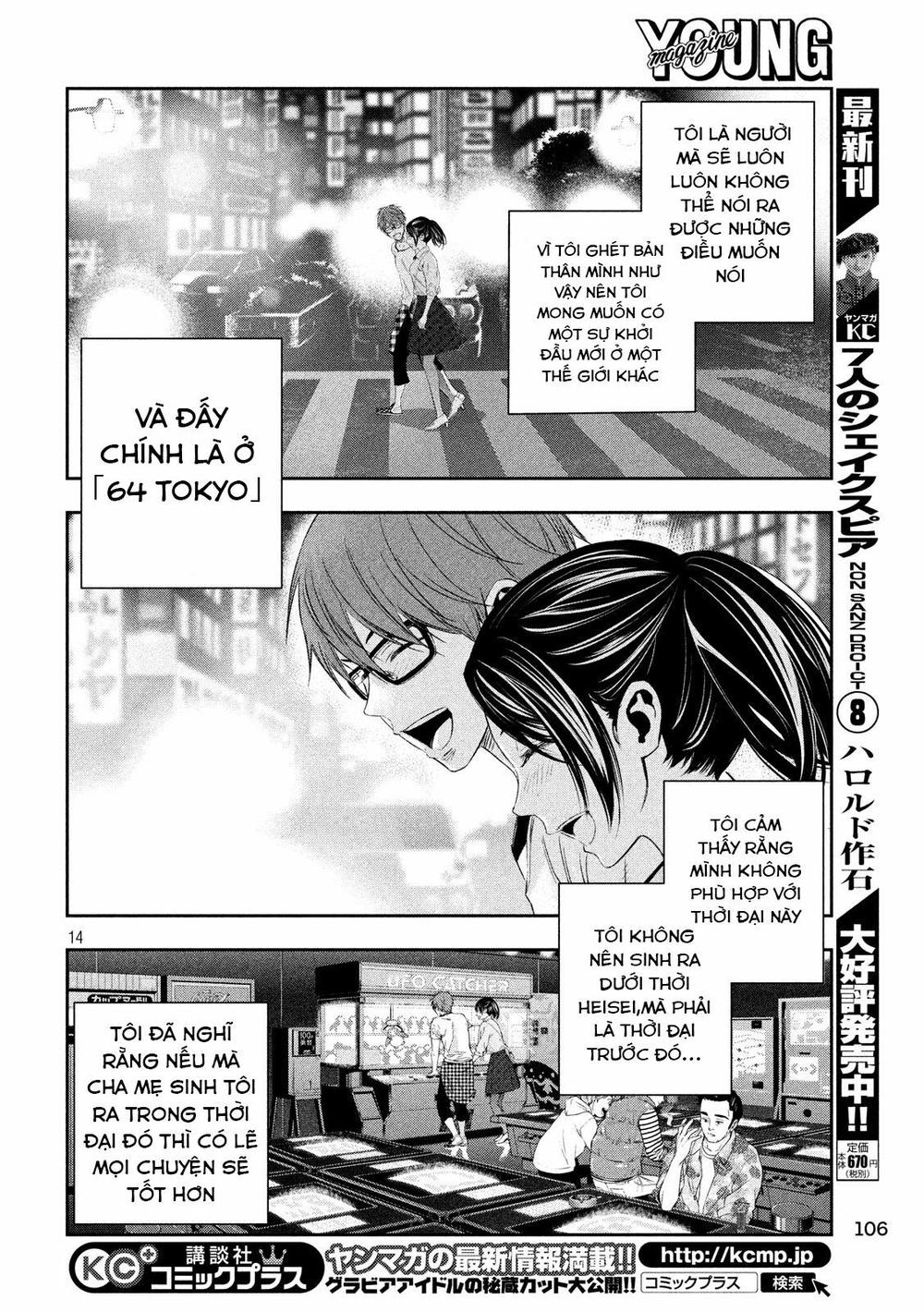 Kamisama No Koibito Chapter 5 - 16