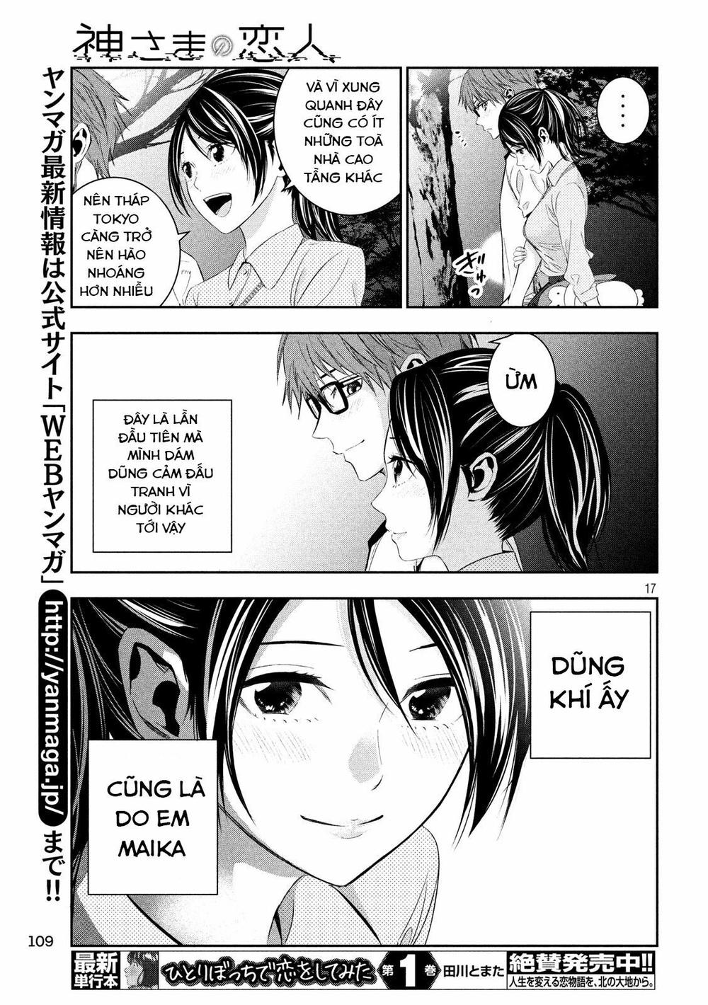 Kamisama No Koibito Chapter 5 - 19