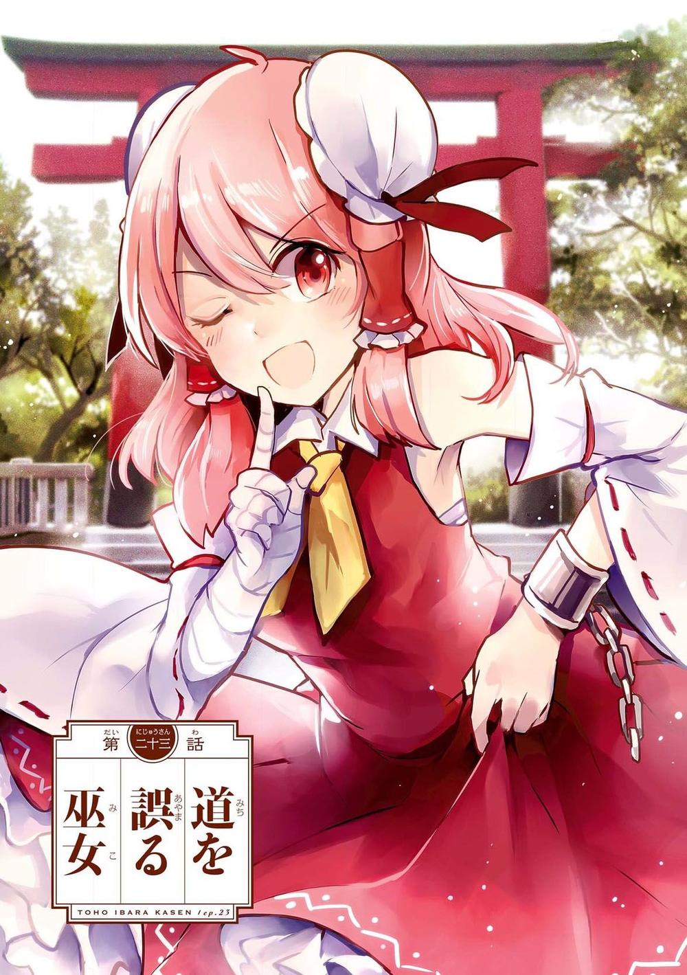 Touhou Ibaraki Kasen Chapter 23 - 1