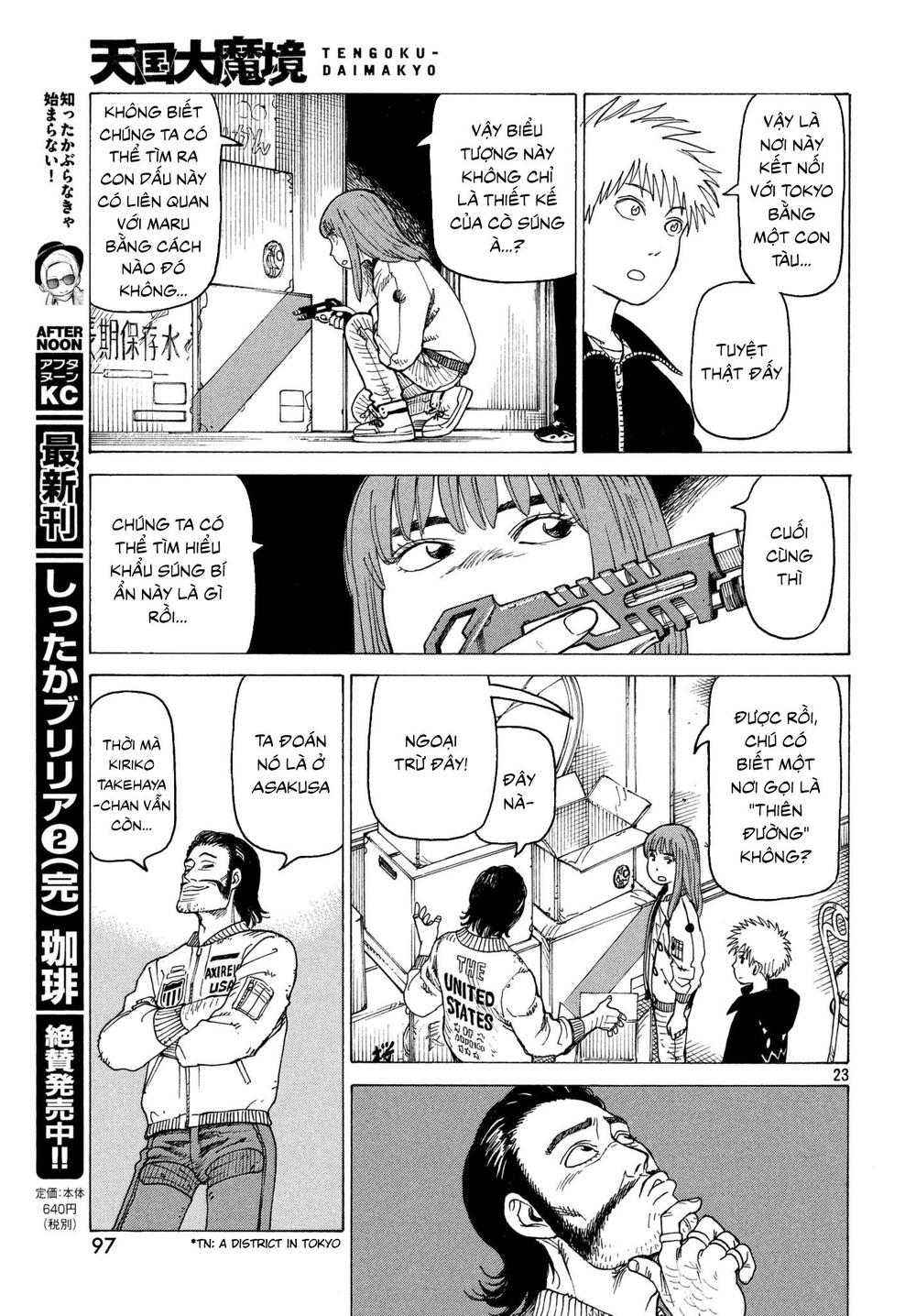 Tengoku Daimakyou Chapter 7 - 25