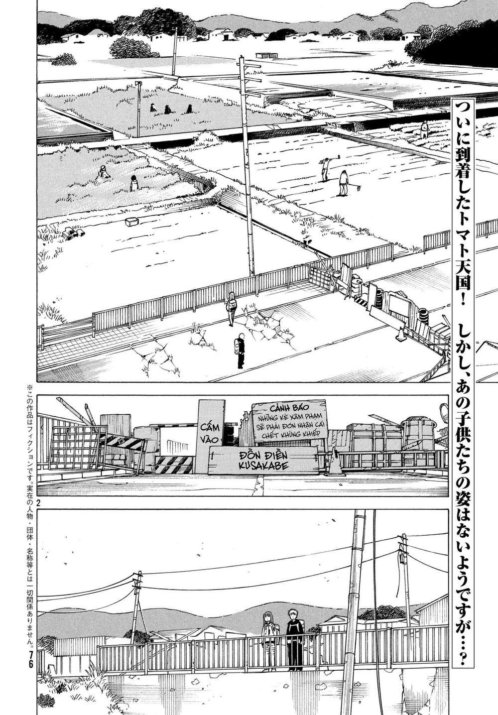 Tengoku Daimakyou Chapter 7 - 4