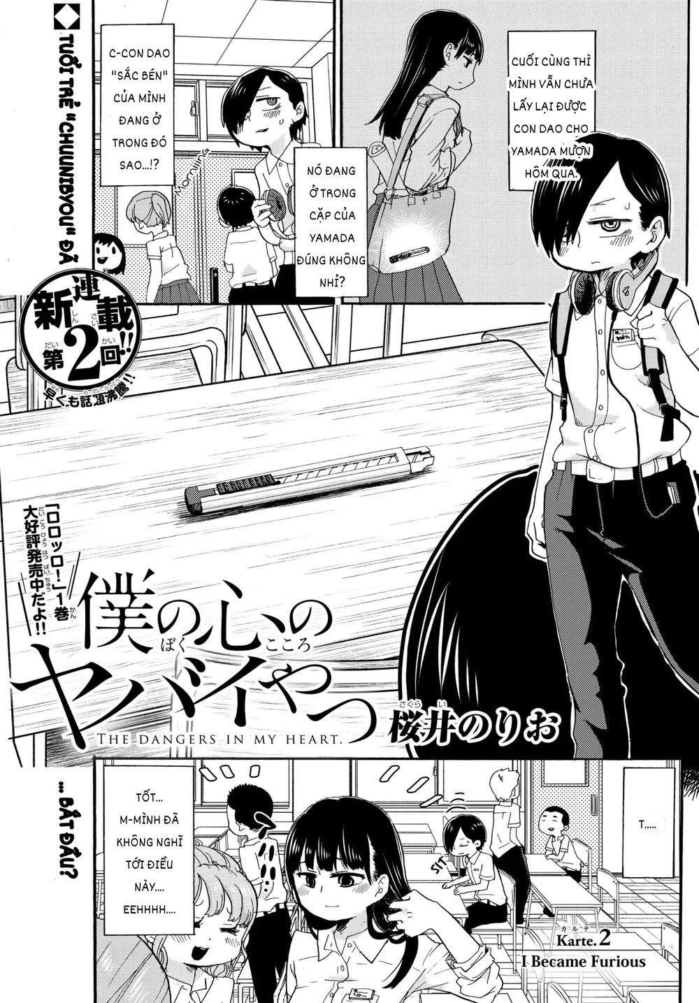 Boku No Kokoro Yabai Yatsu Chapter 2 - 2