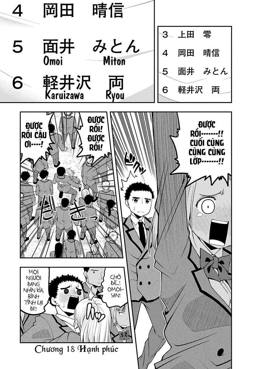 Omoi Ga Omoi Omoi-San Chapter 18 - 4