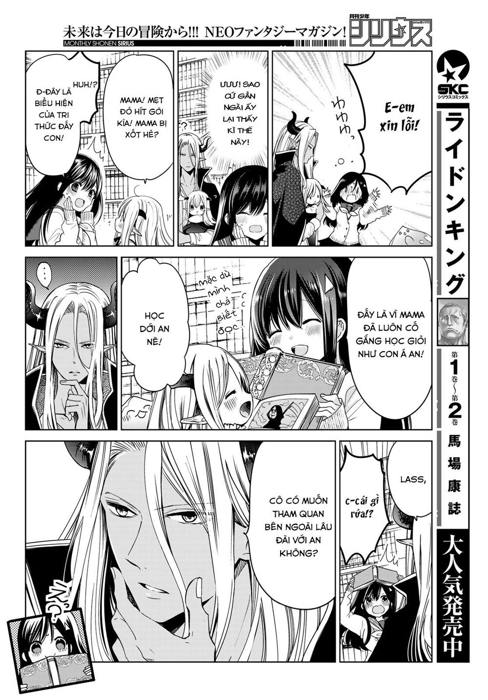 I Became The Mother Of The Strongest Demon Lord's 10 Children In Another World Chapter 4.1 - 9