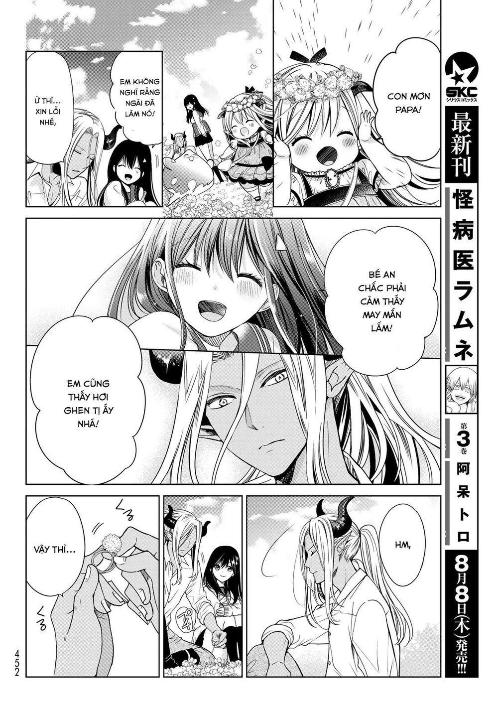 I Became The Mother Of The Strongest Demon Lord's 10 Children In Another World Chapter 4.2 - 8