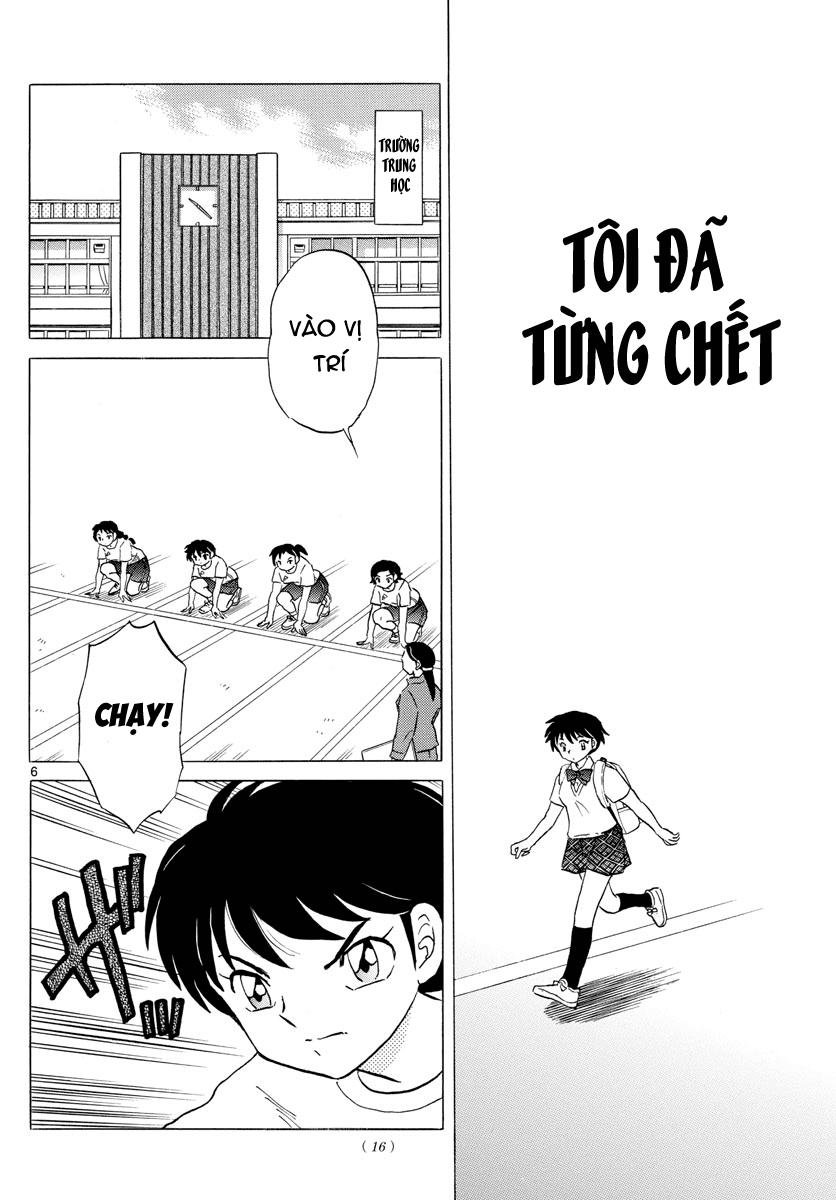 Mao (Takahashi Rumiko) Chapter 1 - 8