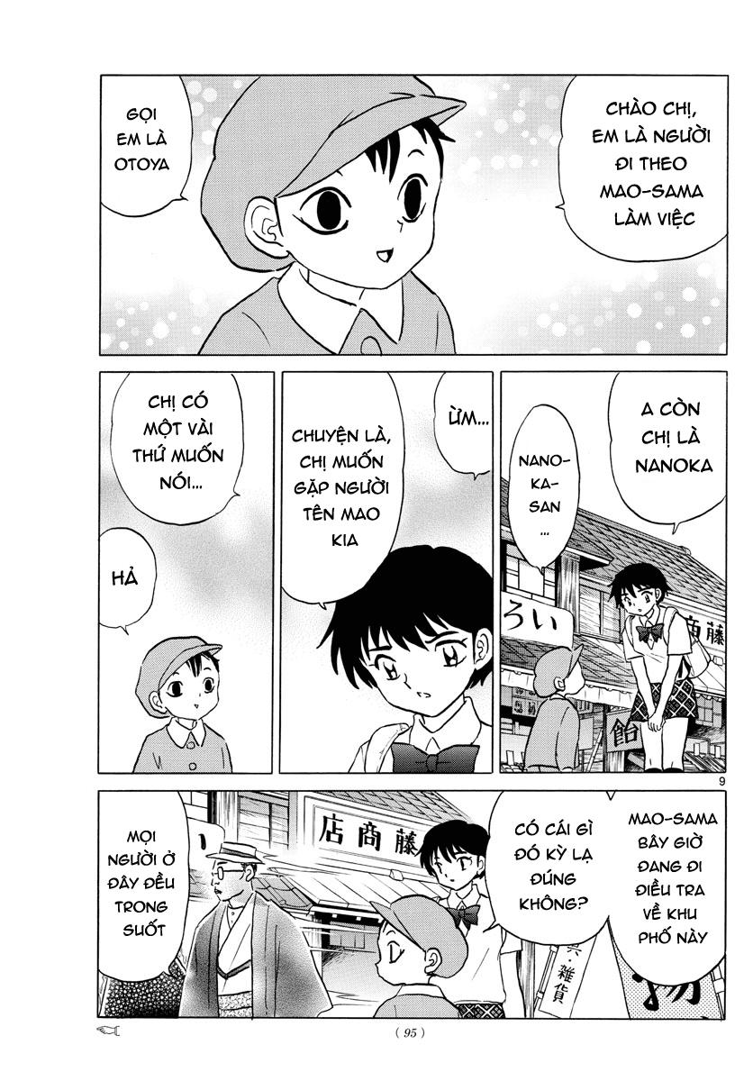 Mao (Takahashi Rumiko) Chapter 2 - 11