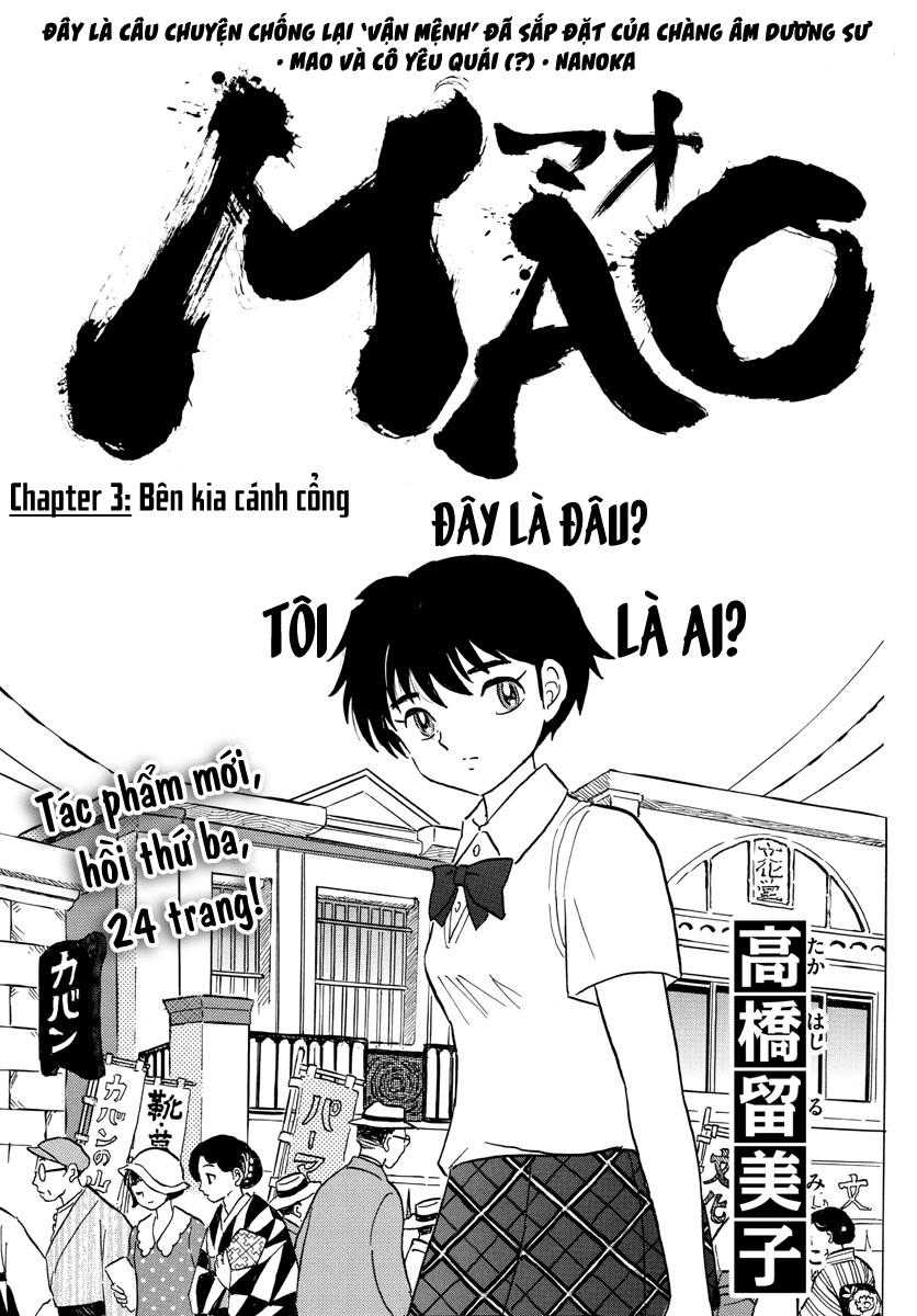 Mao (Takahashi Rumiko) Chapter 3 - 3