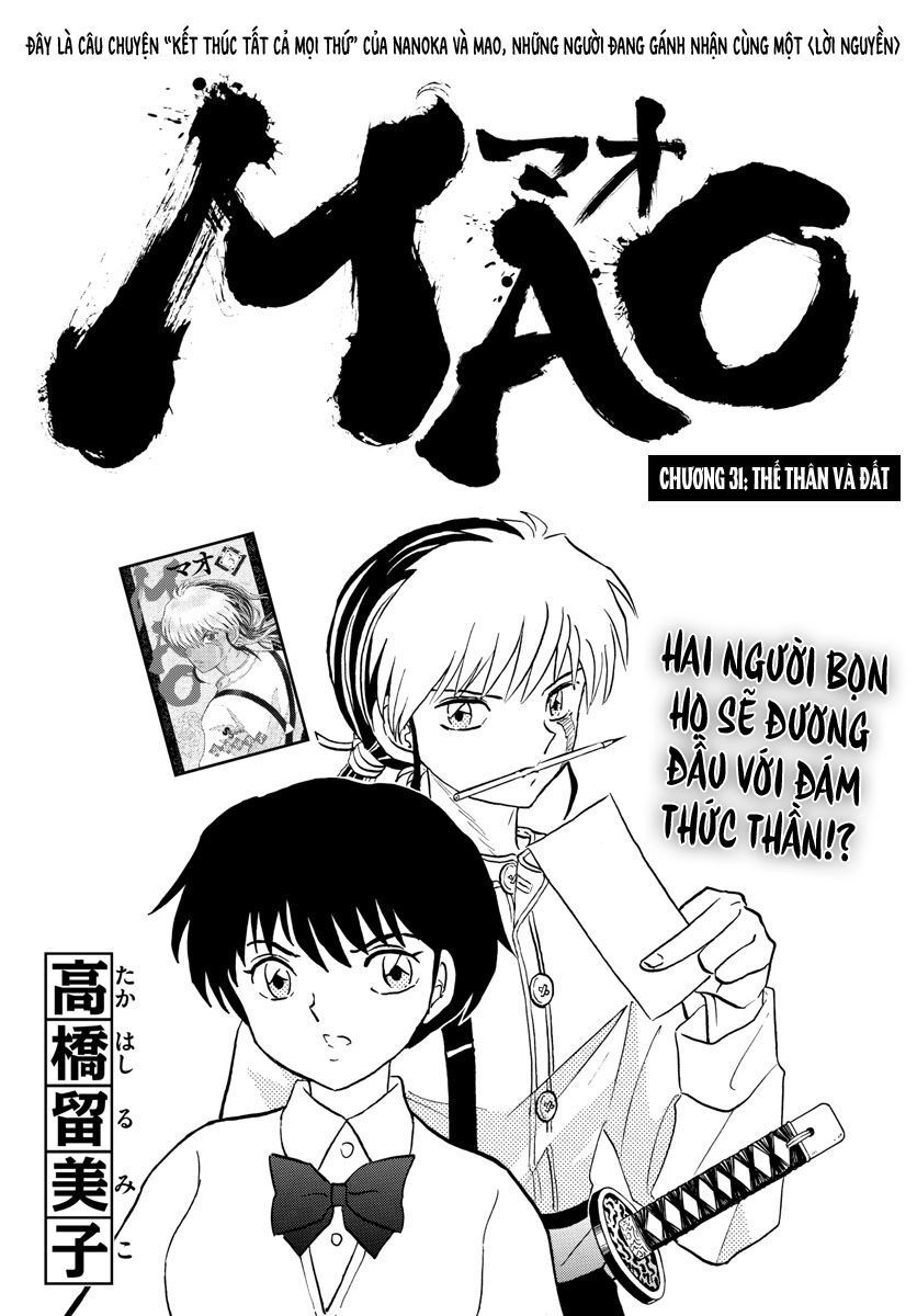 Mao (Takahashi Rumiko) Chapter 31 - 3