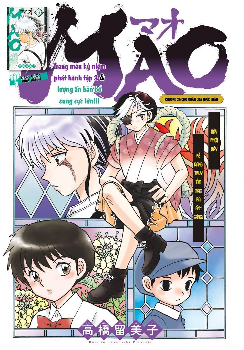 Mao (Takahashi Rumiko) Chapter 32 - 4