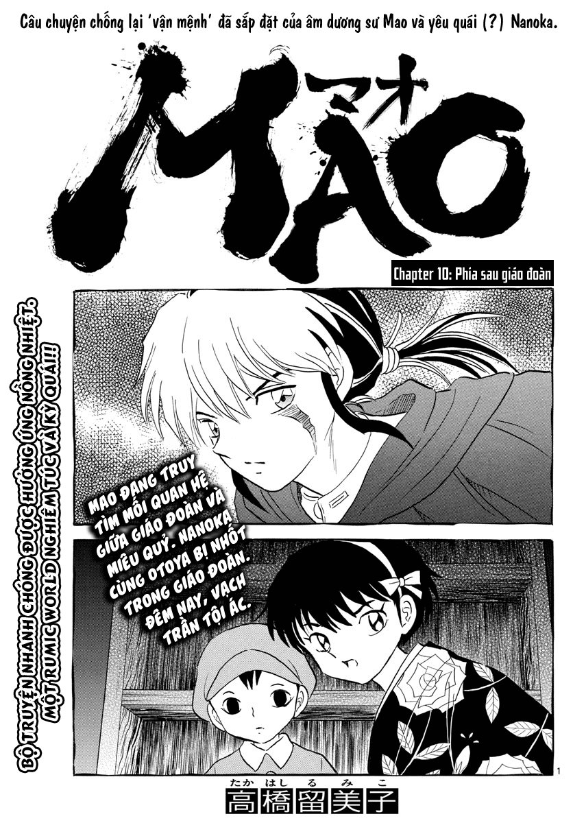 Mao (Takahashi Rumiko) Chapter 10 - 3