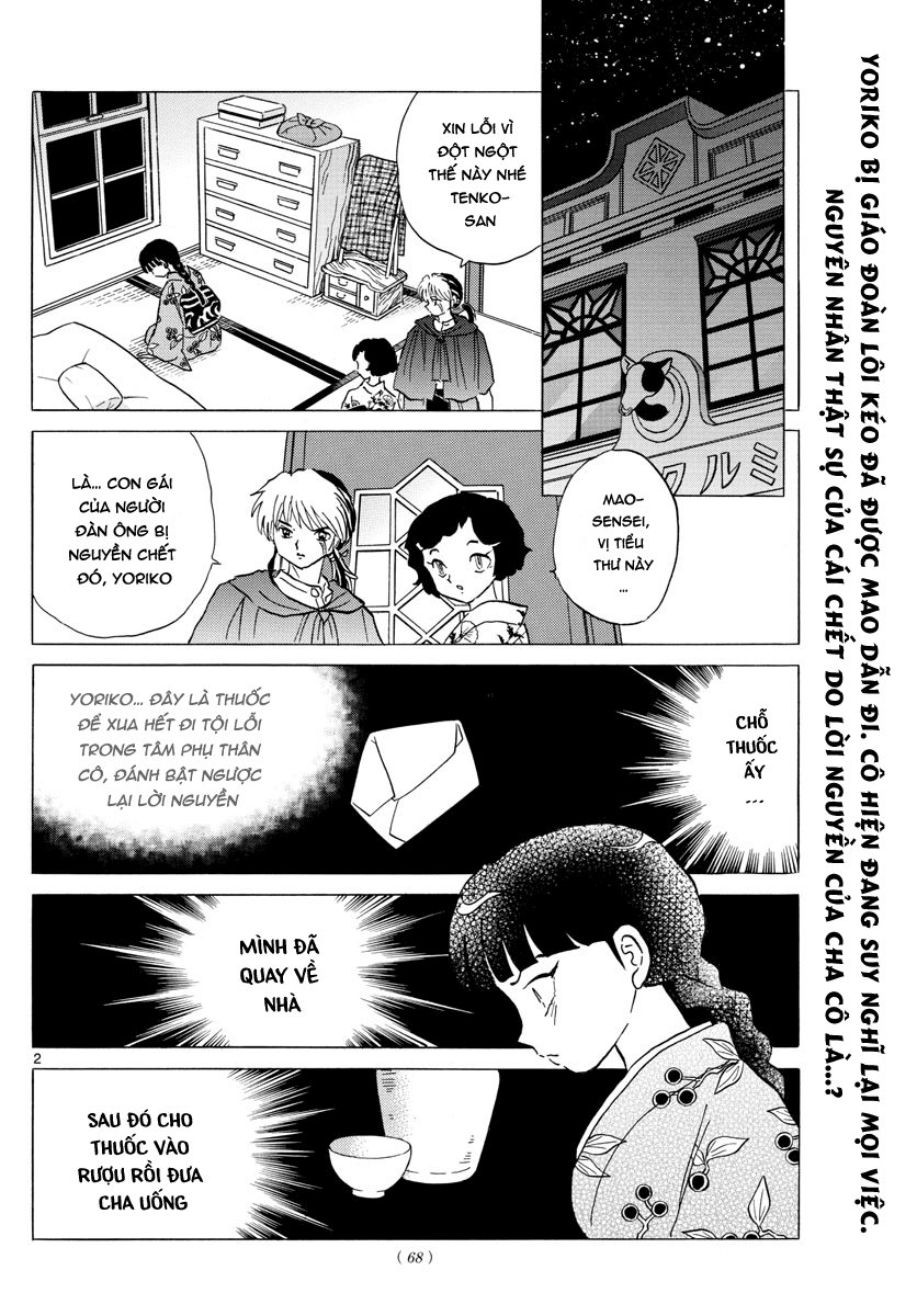 Mao (Takahashi Rumiko) Chapter 10 - 4