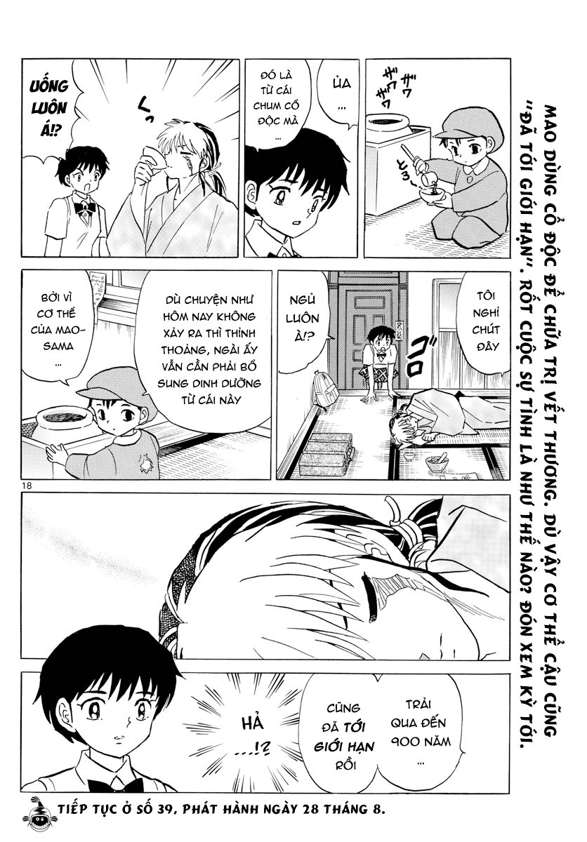 Mao (Takahashi Rumiko) Chapter 14 - 20