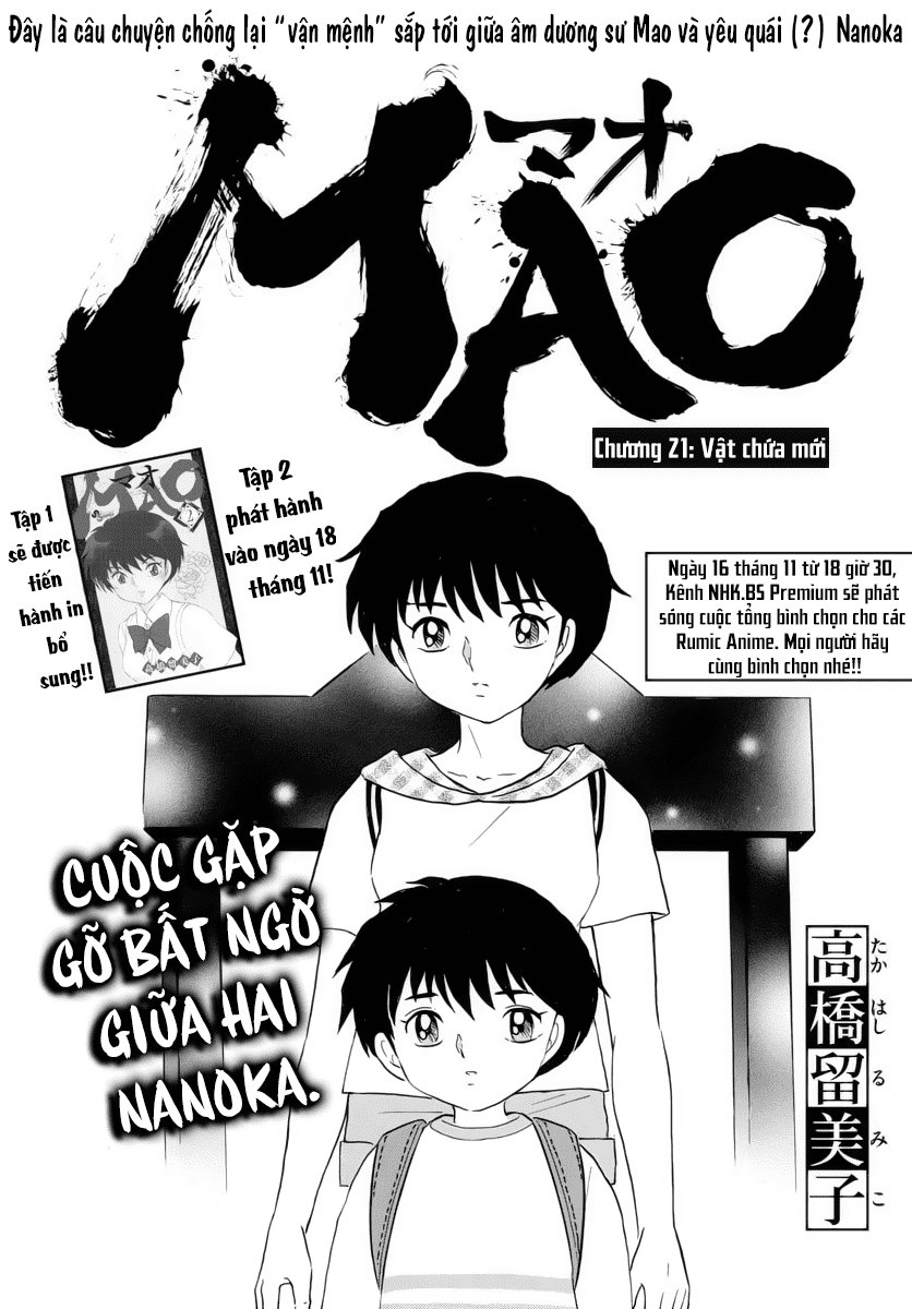 Mao (Takahashi Rumiko) Chapter 21 - 3