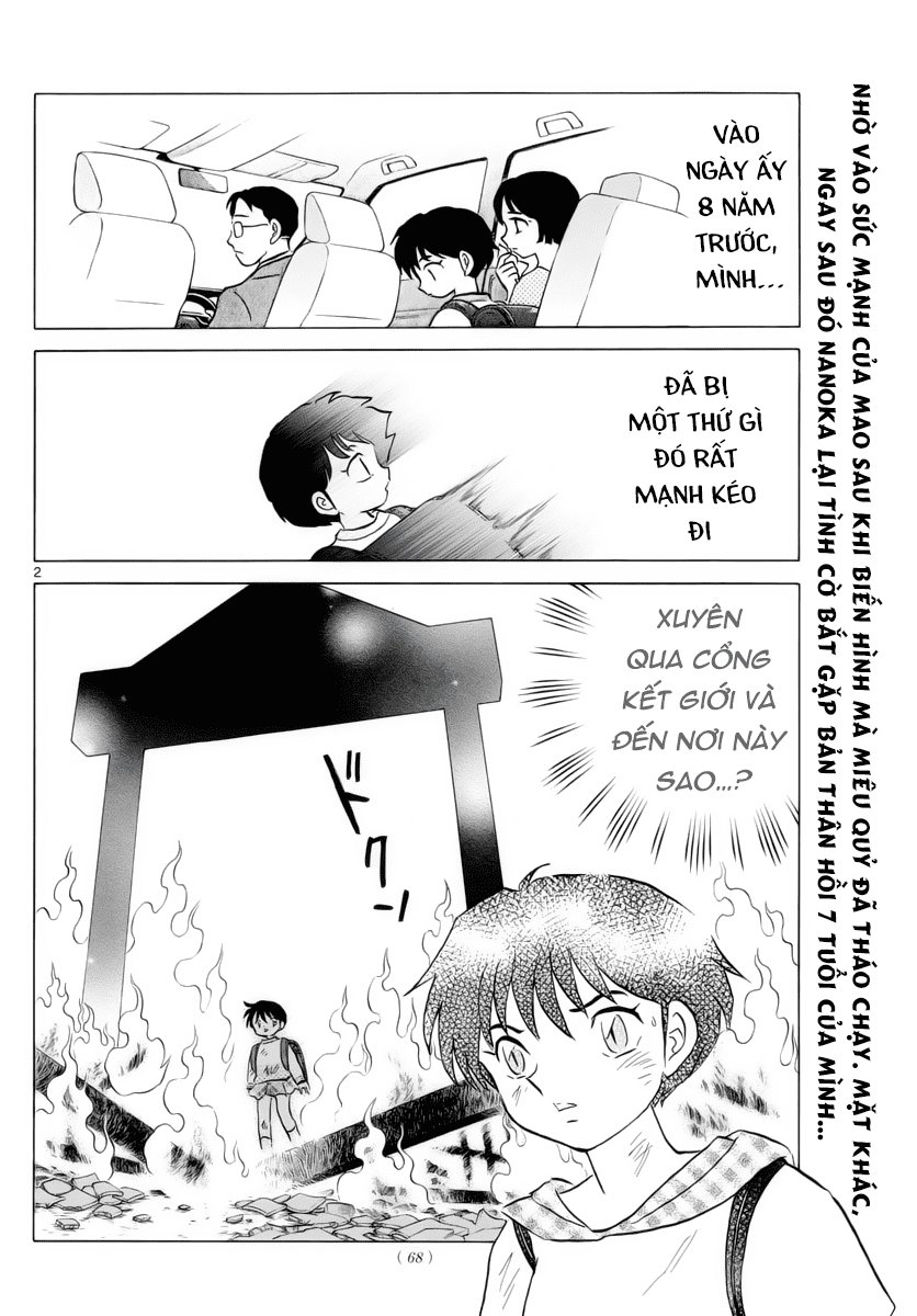 Mao (Takahashi Rumiko) Chapter 21 - 4