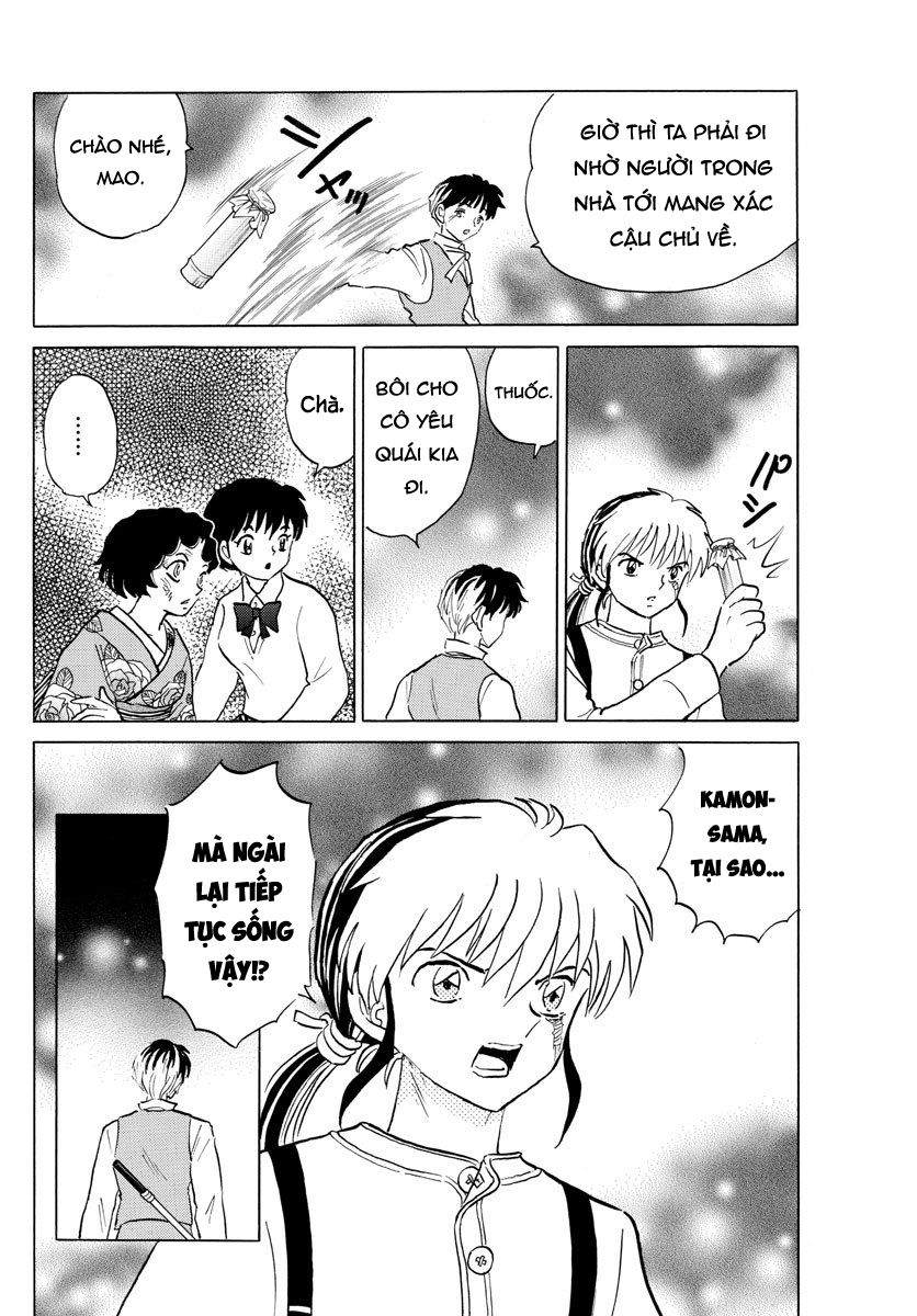 Mao (Takahashi Rumiko) Chapter 29 - 15