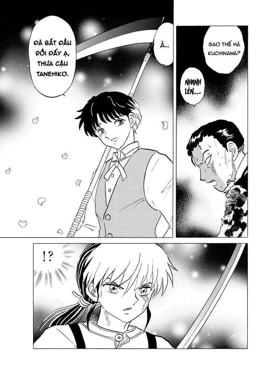 Mao (Takahashi Rumiko) Chapter 29 - 5