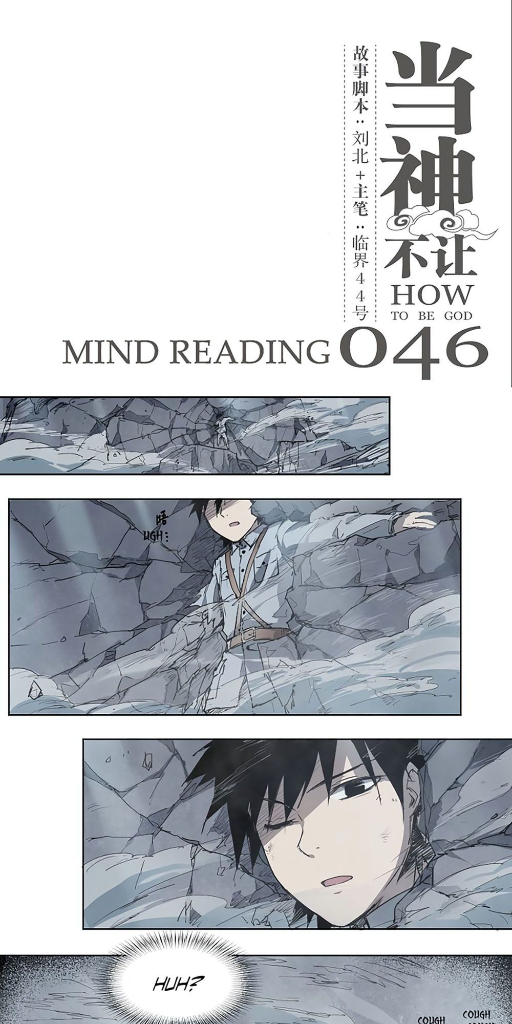 Làm Cách Nào Để Trở Lại Làm Thần Chapter 46 - 3