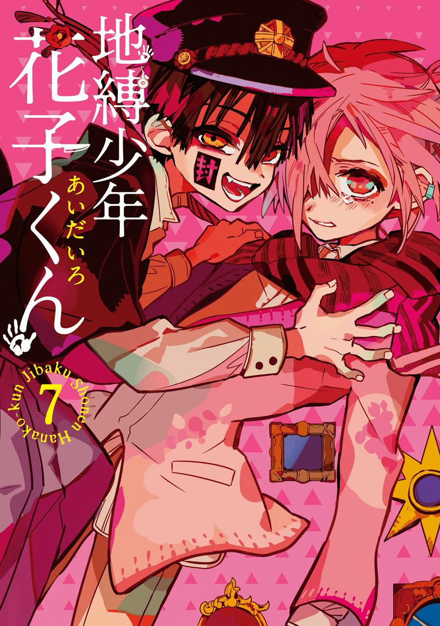 Hanako-Kun Nhà Xí Chapter 31 - 3