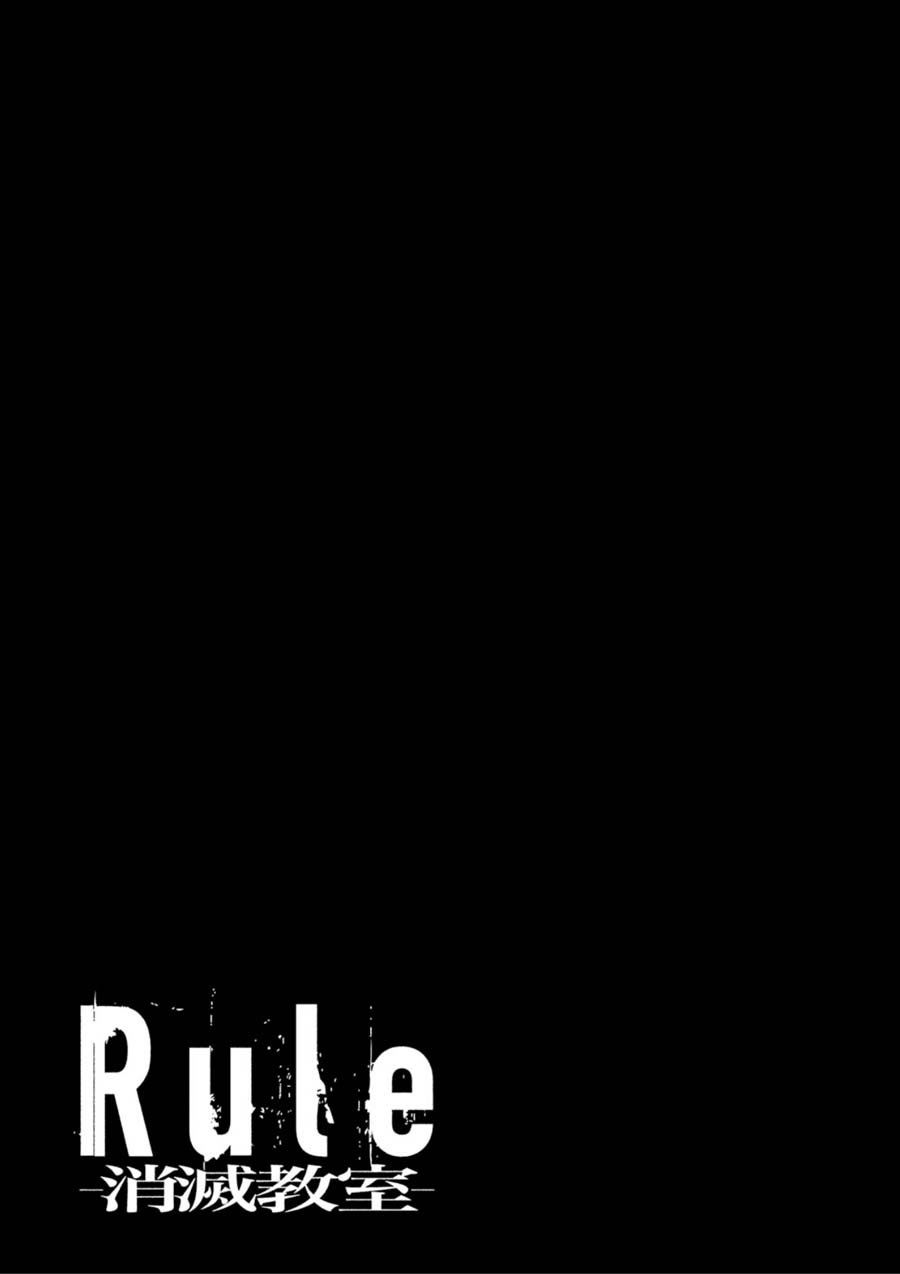 Rule - Annihilation Classroom Chapter 17 - 19