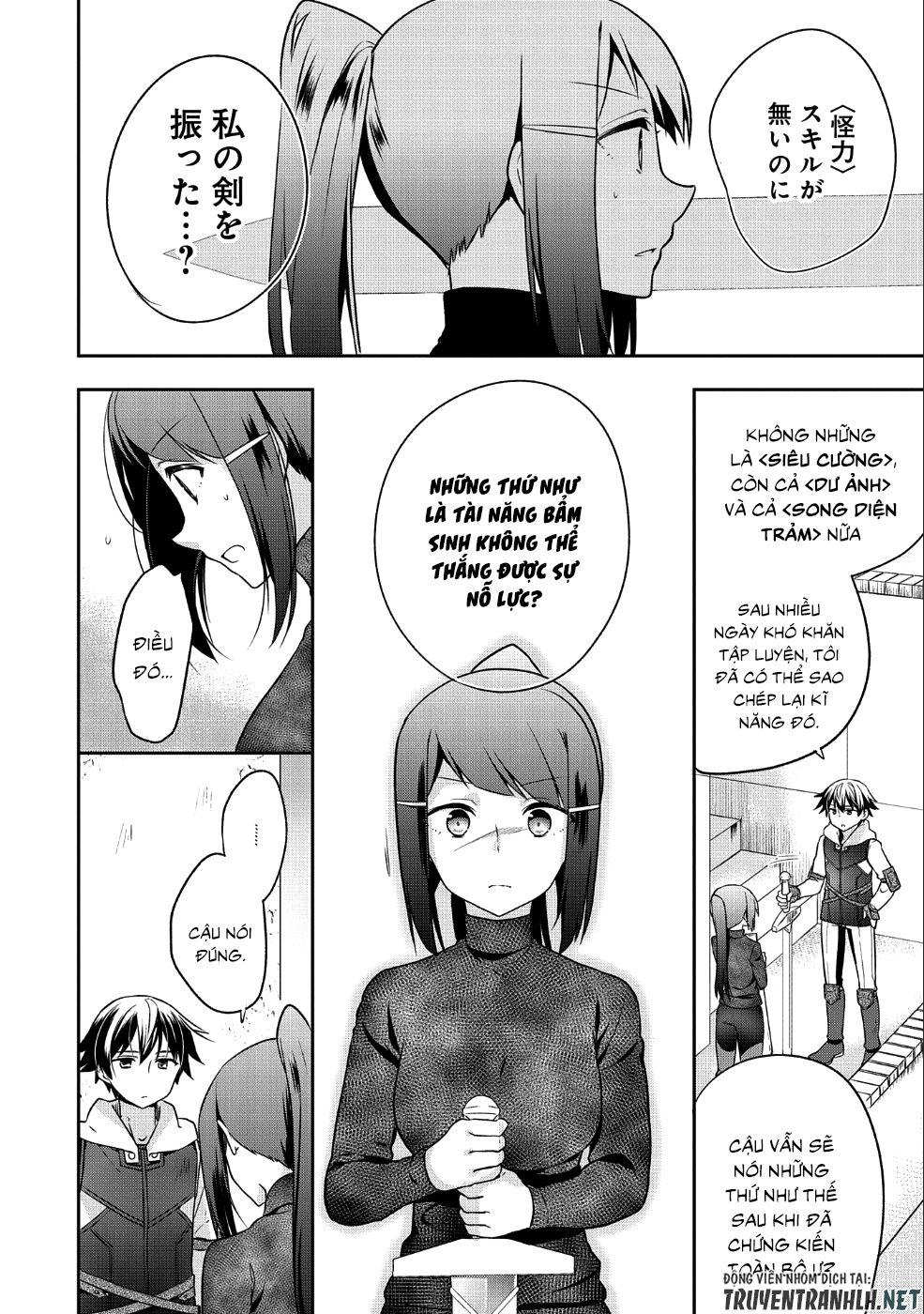 Mushoku No Eiyuu: Betsu Ni Skill Nanka Iranakattan Daga Chapter 5 - 11