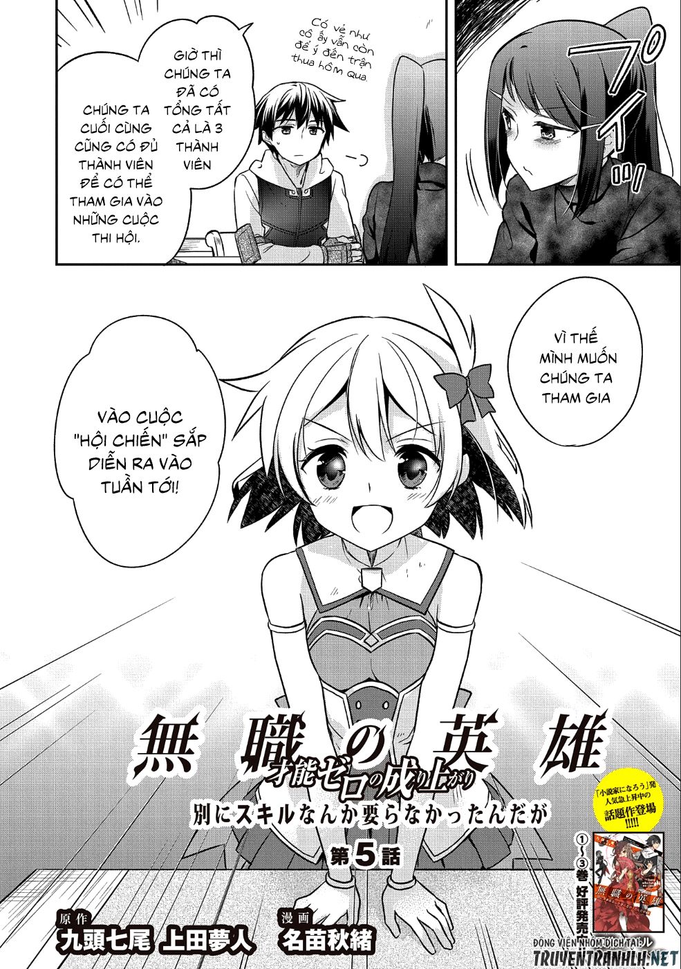 Mushoku No Eiyuu: Betsu Ni Skill Nanka Iranakattan Daga Chapter 5 - 3