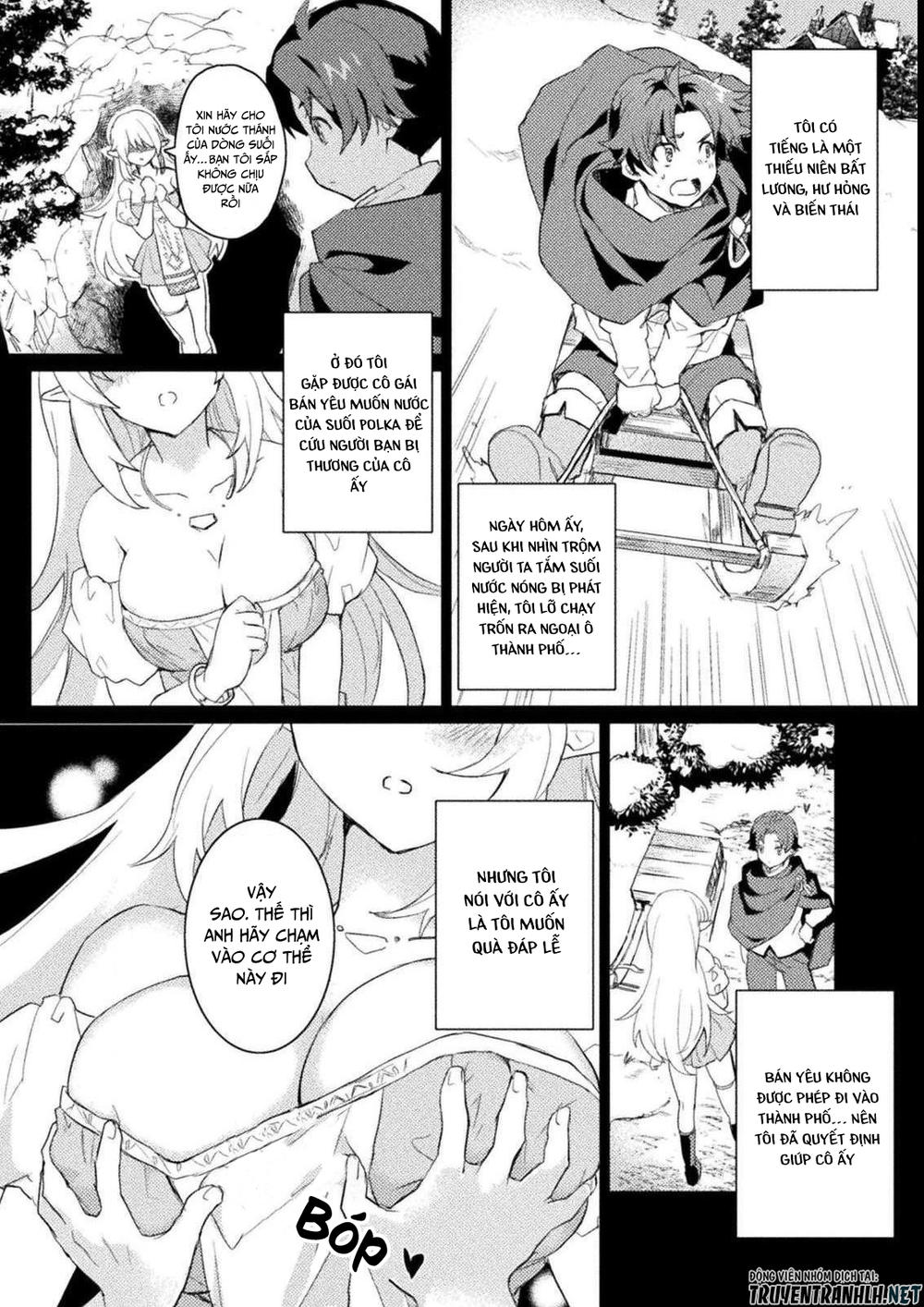 Hore-Shou No Half Elf-San The Comic Chapter 1 - 6