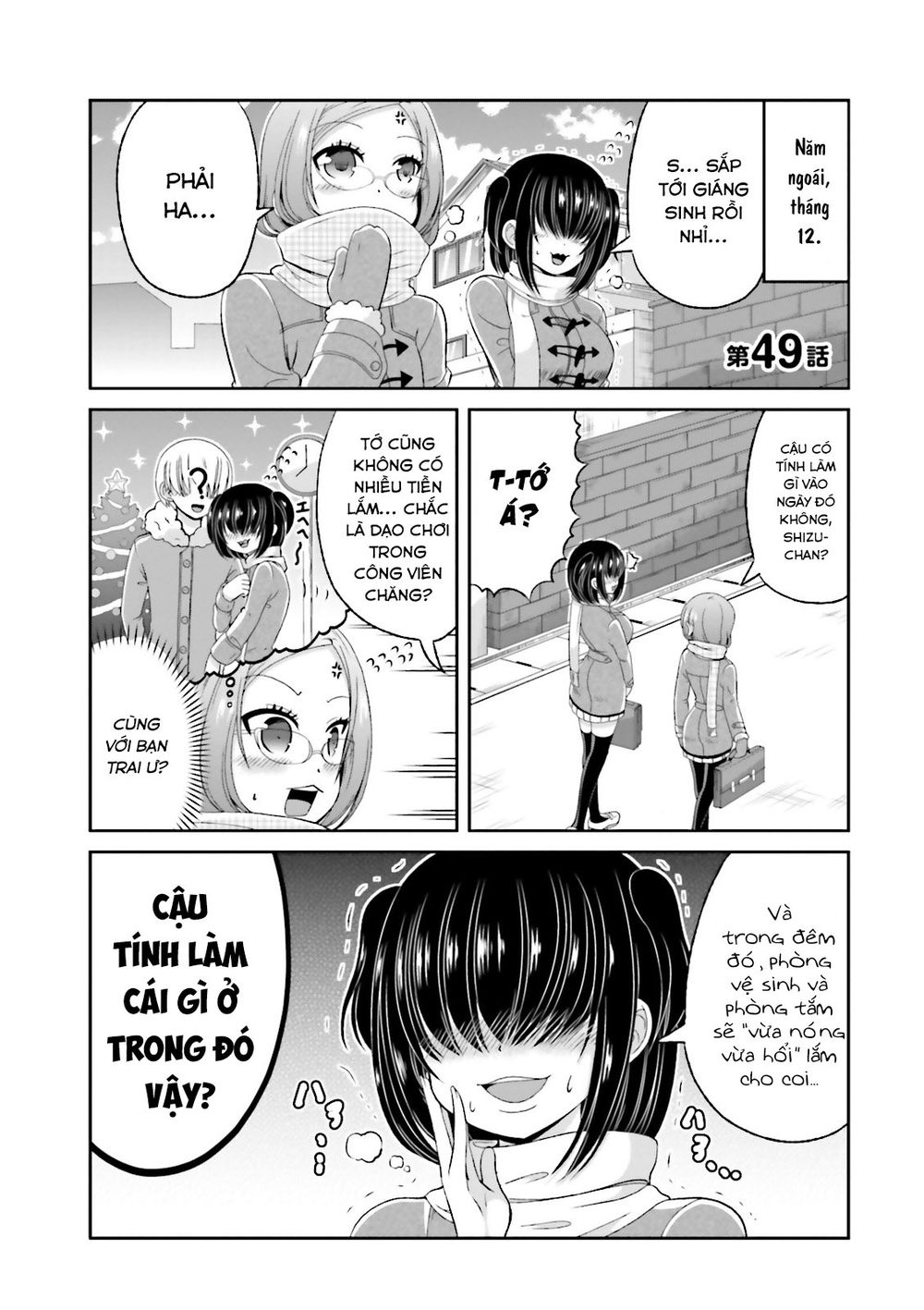 Boku No Kanojo Ga Majime Sugiru Shojo Bitch Na Ken Chapter 49 - 4