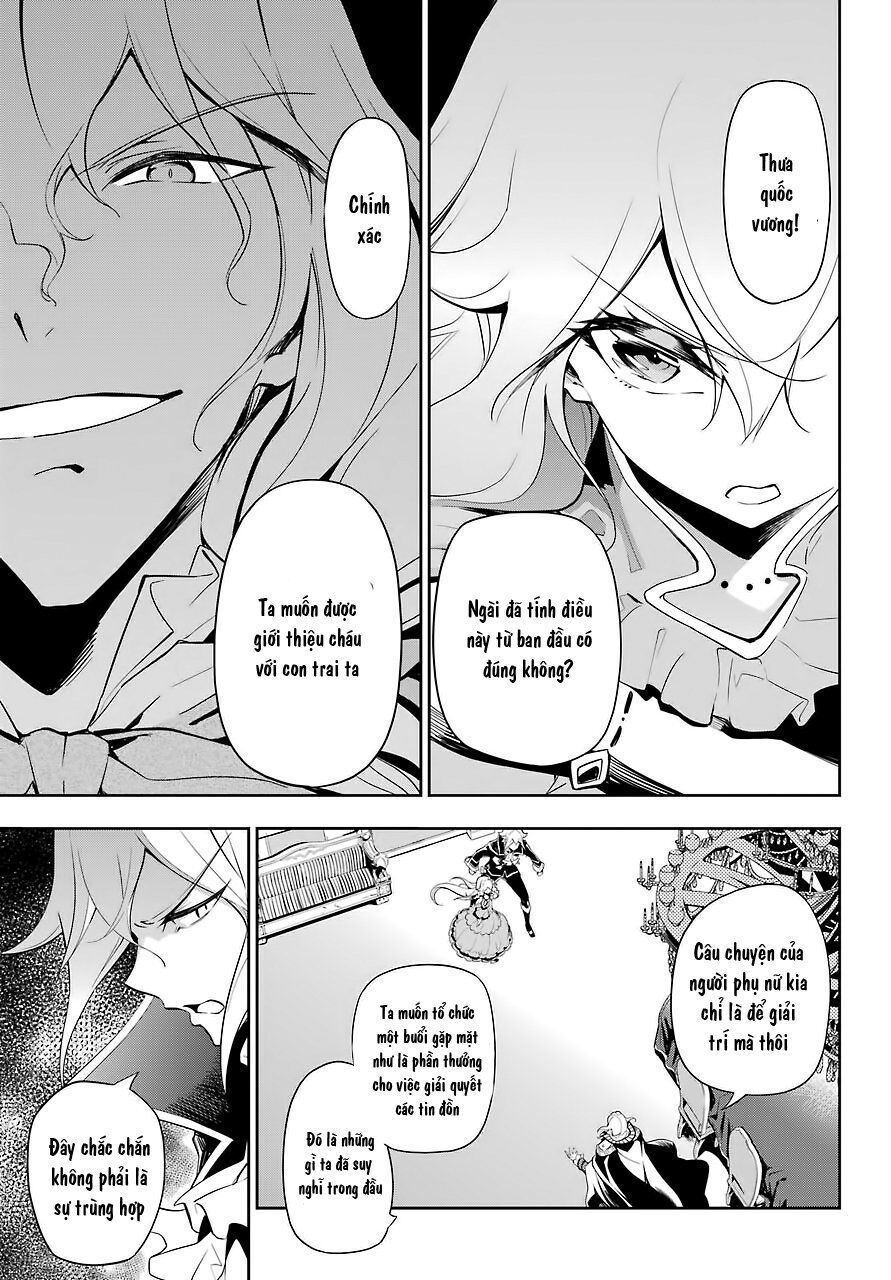 Chichi Wa Eiyuu, Haha Wa Seirei, Musume No Watashi Wa Tenseisha Chapter 17 - 4