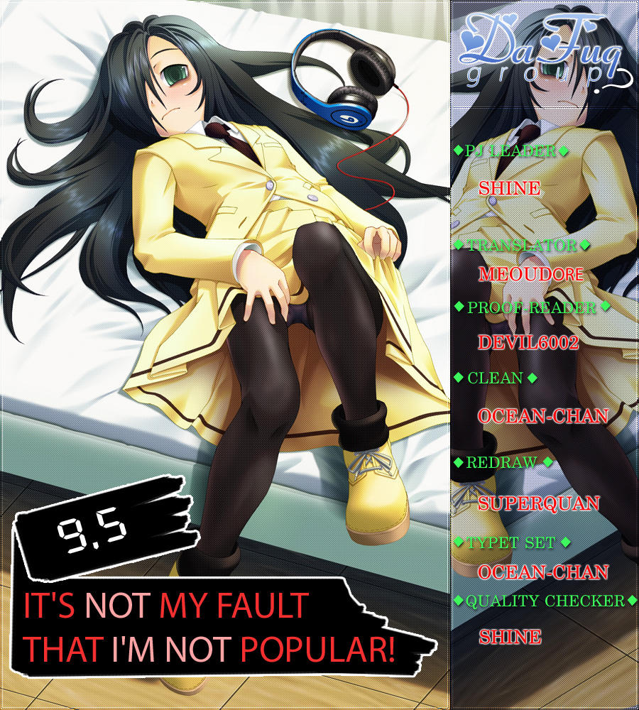 It’s Not My Fault That I’m Not Popular! Chapter 9.5 - 1