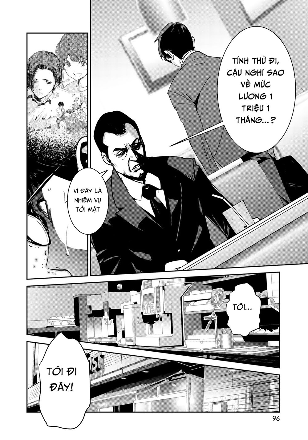 Raw Hero Chapter 2 - 12