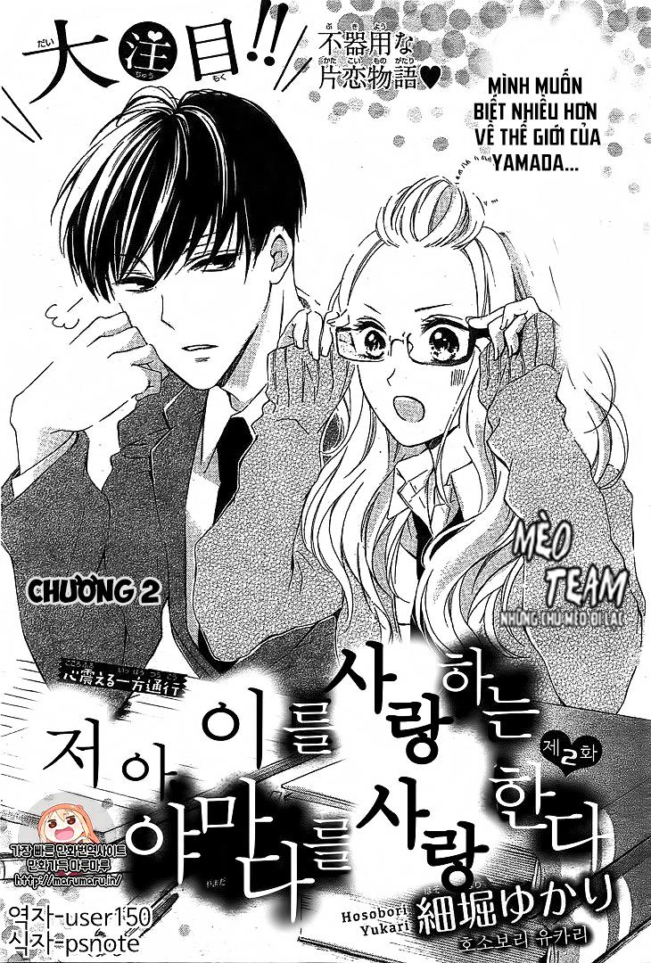 Ano Ko Ni Koisuru Yamada Ni Koishita Chapter 2 - 4