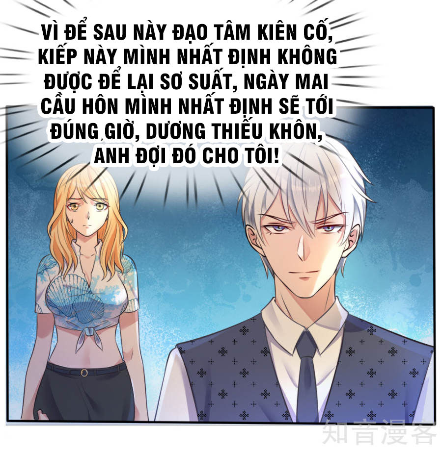 Ngạo Thị Thiên Địa Chapter 5 - 12