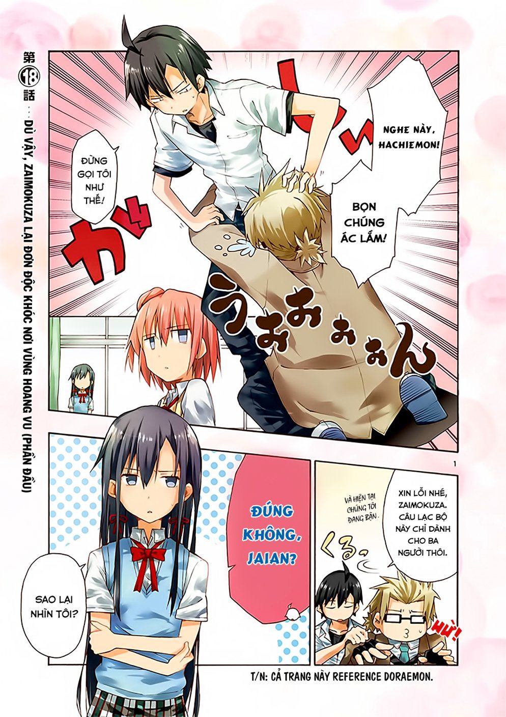 Yahari Ore No Seishun Rabukome Wa Machigatte Iru. @ Comic Chapter 18 - 3