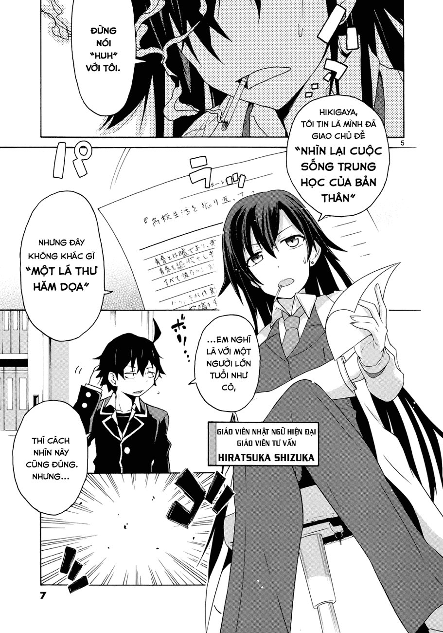 Yahari Ore No Seishun Rabukome Wa Machigatte Iru. @ Comic Chapter 1 - 6