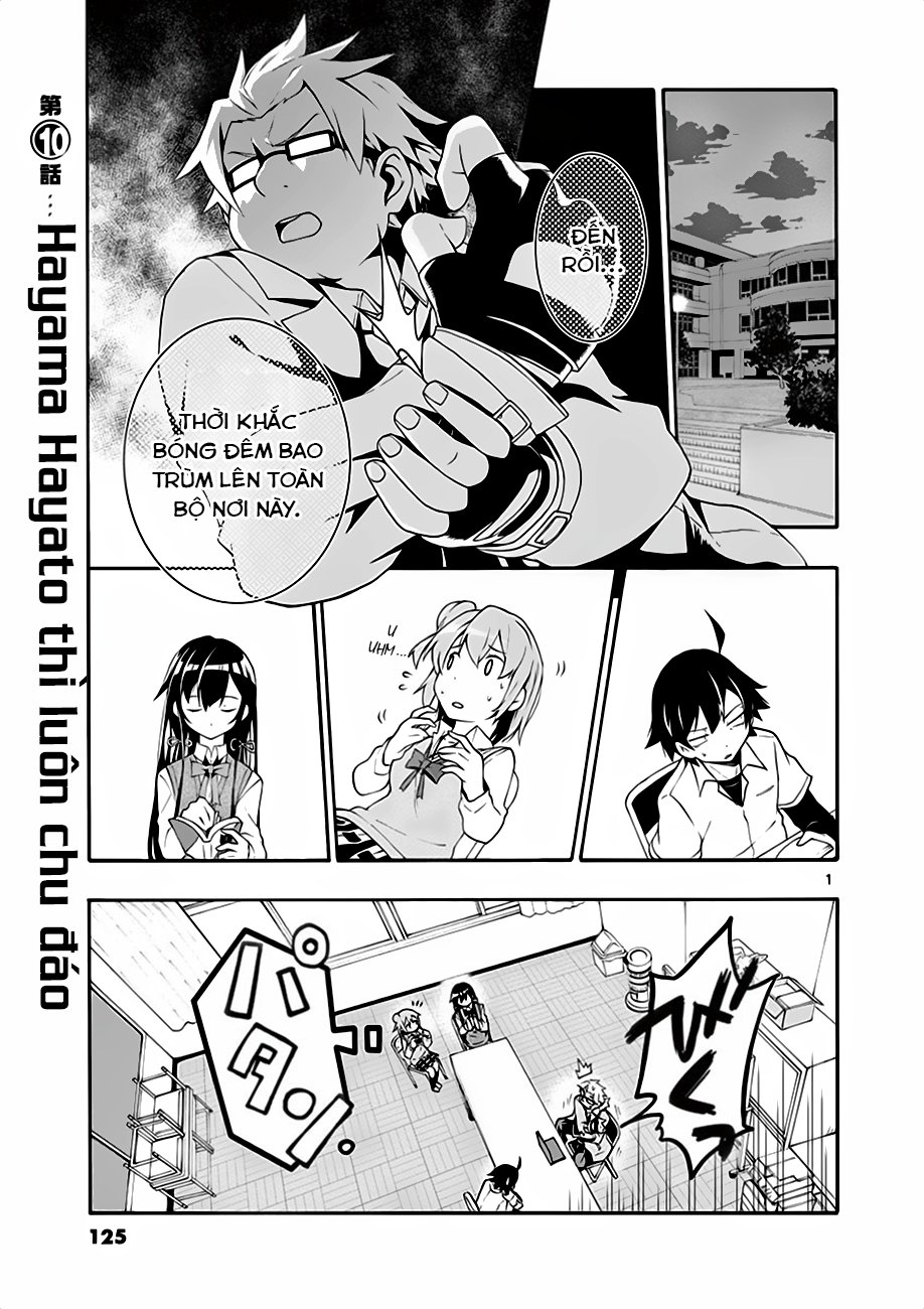 Yahari Ore No Seishun Rabukome Wa Machigatte Iru. @ Comic Chapter 10 - 1