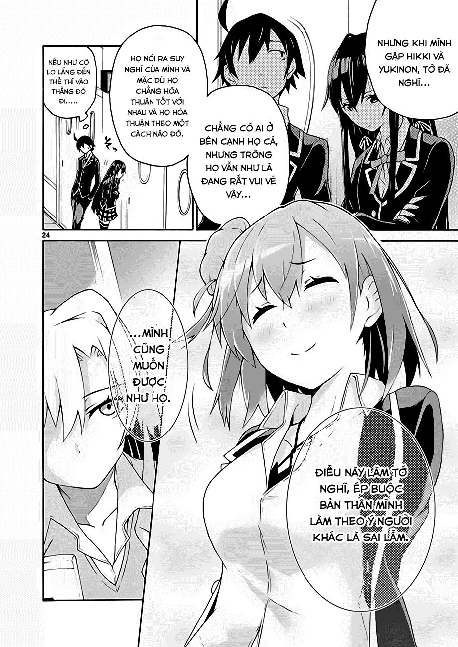 Yahari Ore No Seishun Rabukome Wa Machigatte Iru. @ Comic Chapter 4 - 22