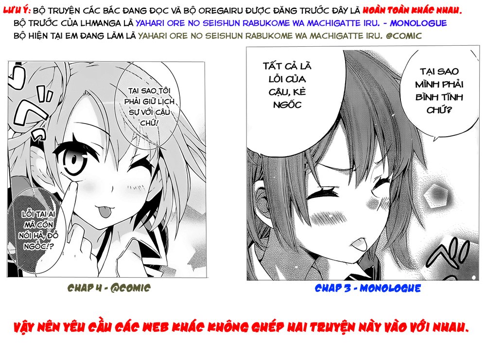 Yahari Ore No Seishun Rabukome Wa Machigatte Iru. @ Comic Chapter 5 - 1