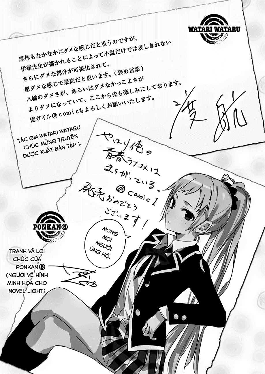 Yahari Ore No Seishun Rabukome Wa Machigatte Iru. @ Comic Chapter 5 - 32