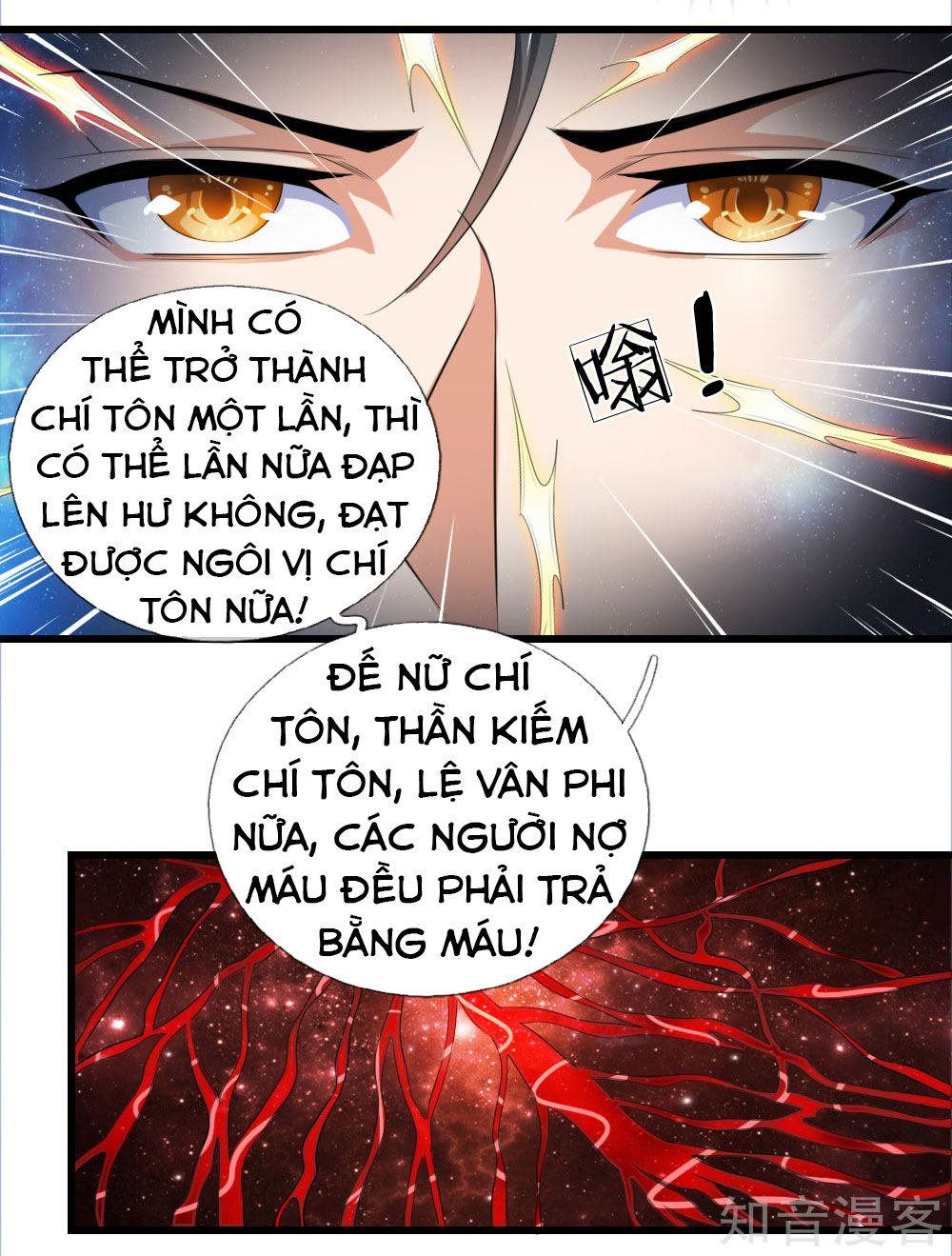 Thần Võ Thiên Tôn Chapter 1 - 18