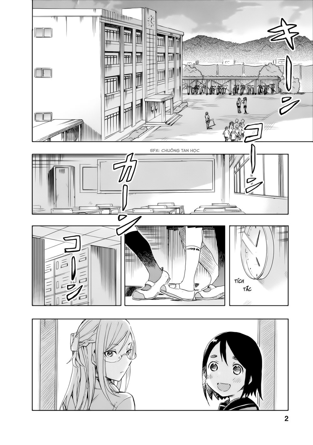 Joshi Kausei Chapter 11 - 2