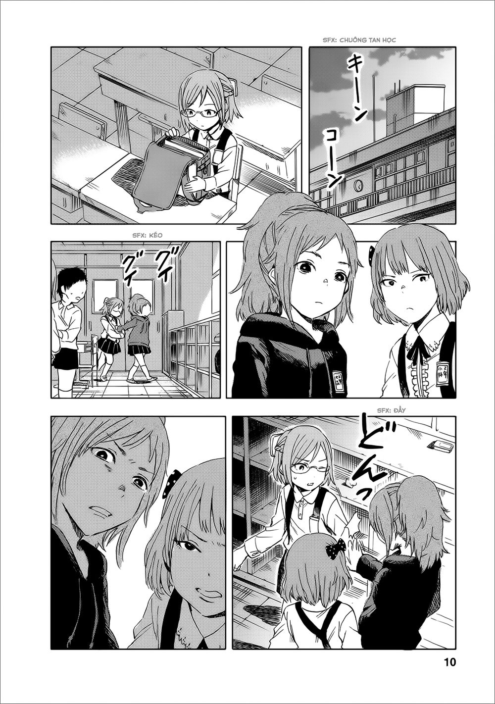 Joshi Kausei Chapter 12 - 11