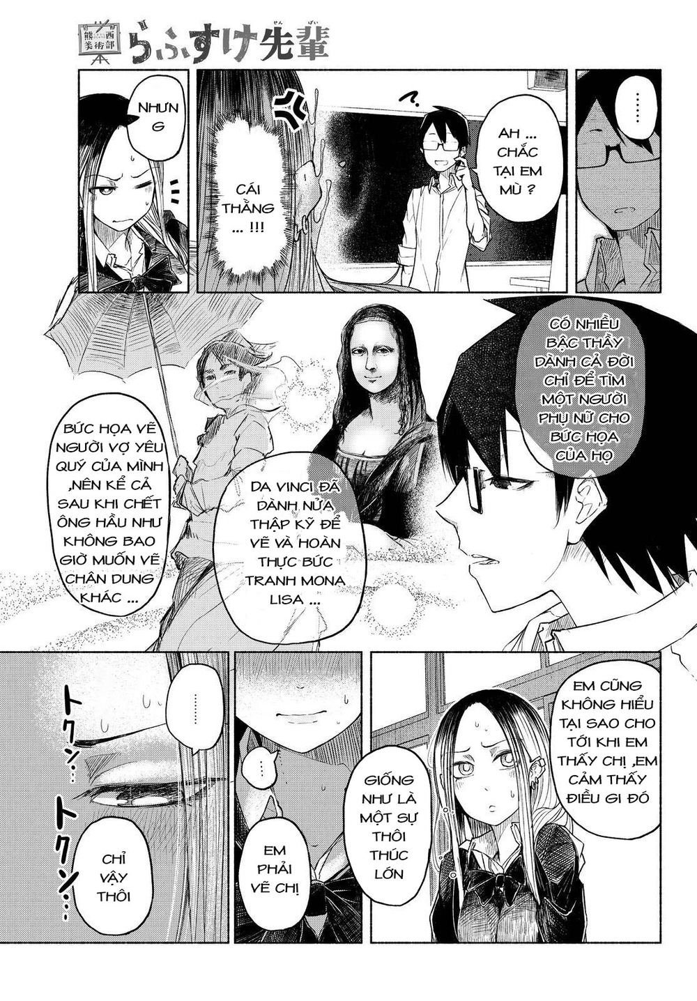 Rough Sketch Senpai Chapter 1 - 20