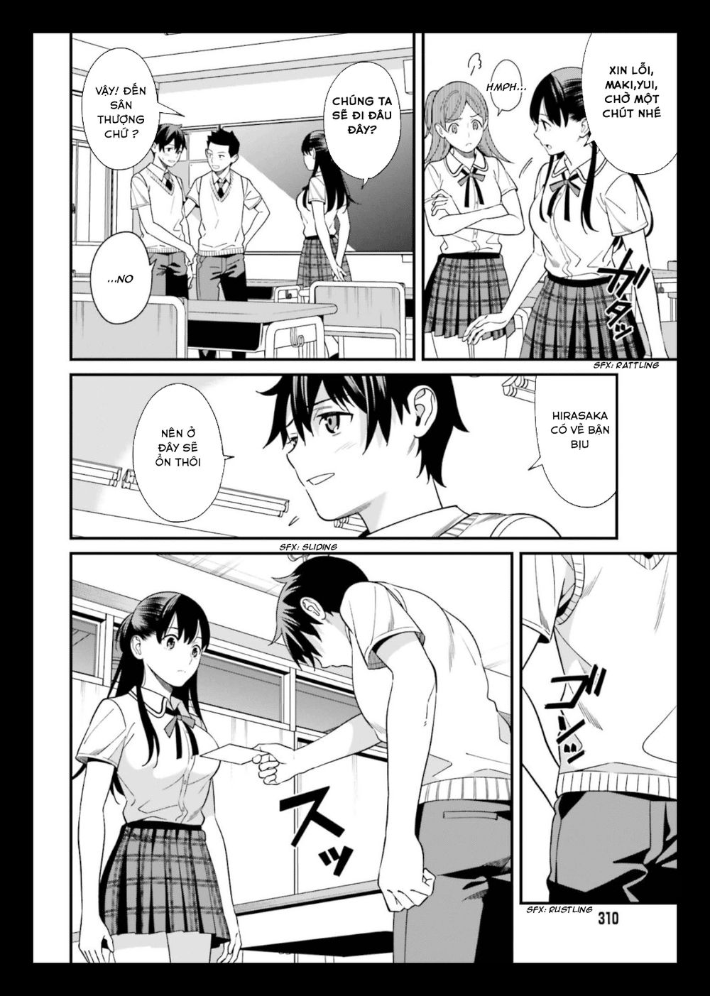 Hirasaka Hinako Ga Ero Kawaii Koto Wo Ore Dake Ga Shitteiru Chapter 3 - 17