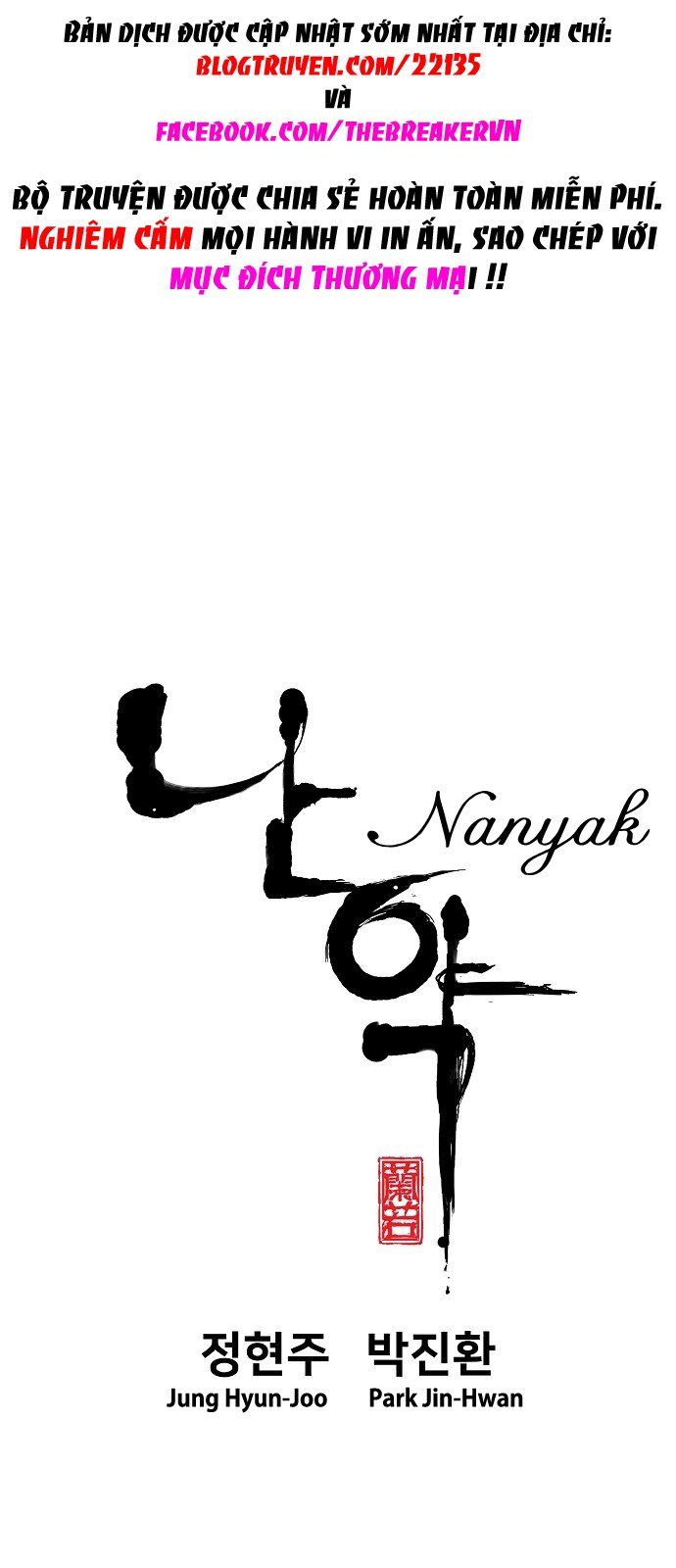 Nanyak Chapter 4 - 2