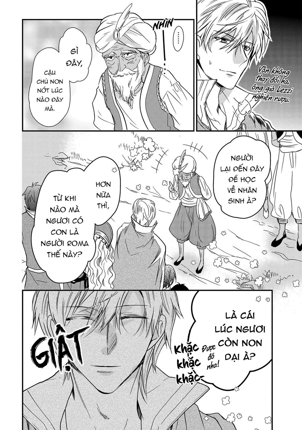 Nàng Công Chúa Của Sách Chapter 13 - 26