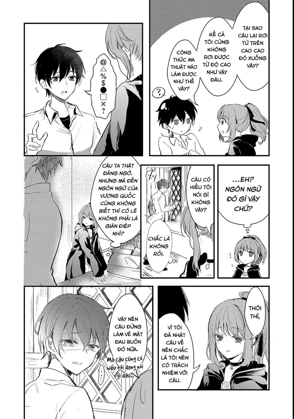 Ojou Denka Wa Oikari No You Desu Chapter 1 - 17