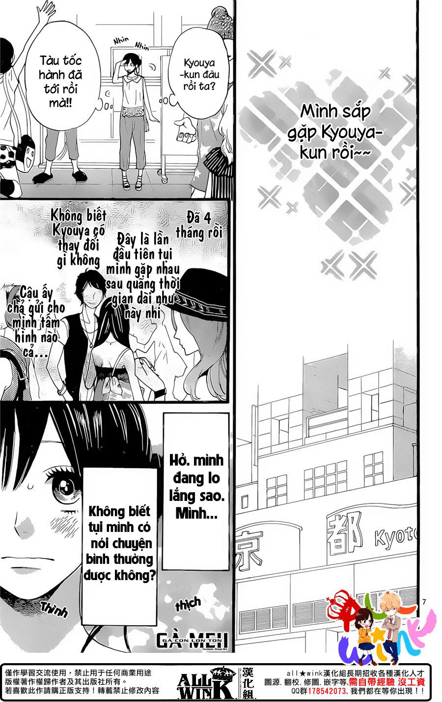 Ookami Shoujo To Kuro Ouji Chapter 57 - 9