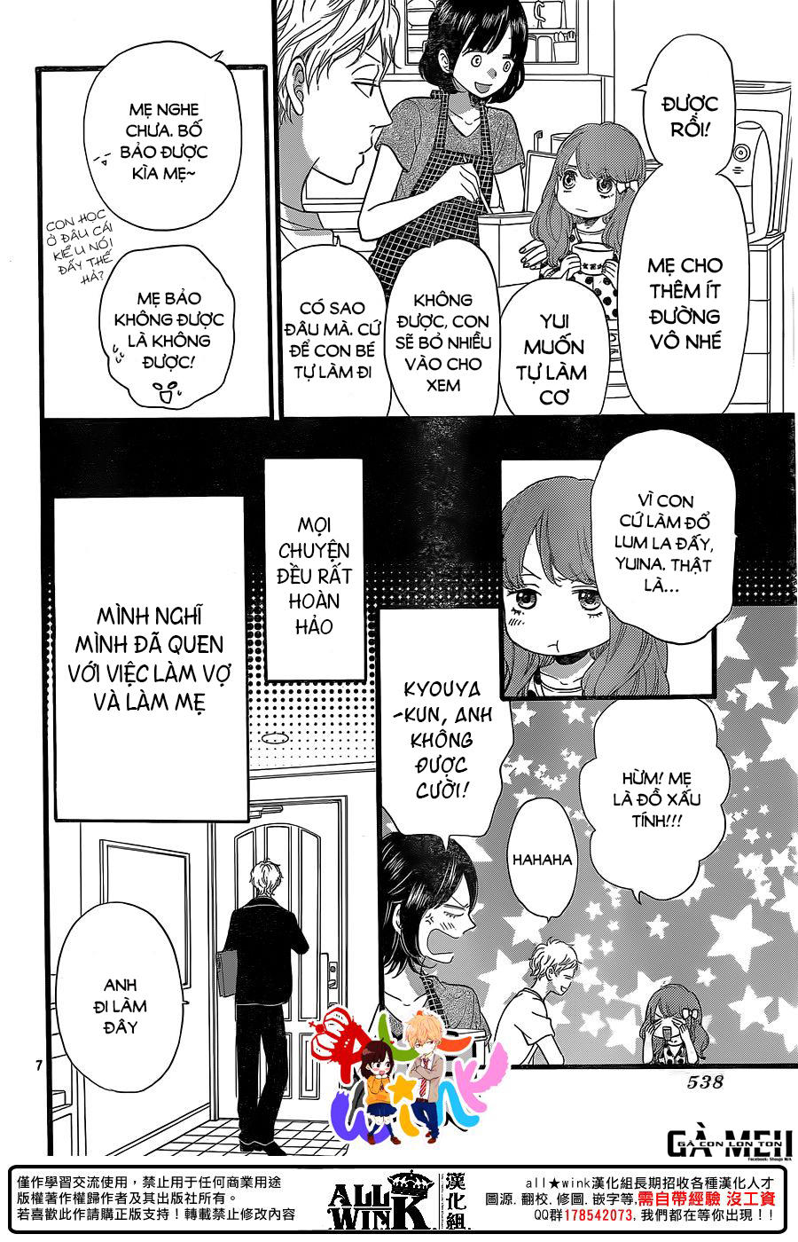 Ookami Shoujo To Kuro Ouji Chapter 58 - 10