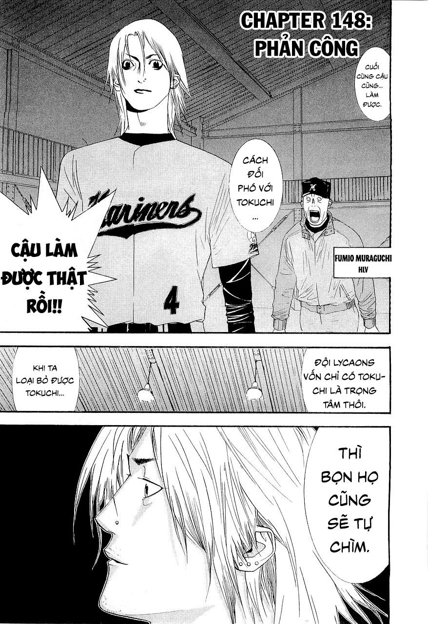 One Outs Chapter 148 - 1